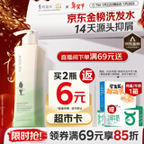 阿道夫祛屑舒爽洗发水420ml 去屑控油 精油香氛洗发露男女士热门商品