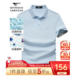 七匹狼短袖T恤男夏季商务保罗衫POLO冰爽抗菌翻领打底衫男装冰丝凉感 113(浅蓝)-7A抗菌 L (170)