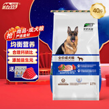 伊萨尚品狗粮全价泰迪金毛萨摩耶阿拉斯加拉布拉多狗粮 伊萨尚品成犬粮20kg
