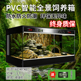 爬菲特爬宠保温箱PVC恒温箱鬃狮蜥蜴陆龟乌龟守宫芦丁鸡蛇爬虫饲养箱 【全景双温控】60*40*40黑（送3个加热灯1个照明灯）