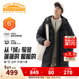 安踏（ANTA）面包羽绒服丨六度芯长款过膝运动羽绒服男冬季防泼水保暖连帽外套 【1000清洁度+六度芯科技】基础黑8901-4 XL