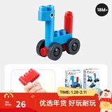 Hape polym积木 柔性进口大颗粒拼插男女小孩玩具儿童节礼物 精灵卡车套（6颗粒）18M-3Y