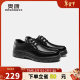 奥康（Aokang）男鞋男士加绒商务休闲鞋英伦舒适低帮圆头系带皮鞋黑色加绒款42码