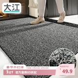 大江入户门地垫入户脚垫进户门门口地垫门外蹭土门垫57x87cm