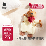 babycare甜梦安抚巾牙胶新生儿婴儿安抚玩具毛绒玩偶手偶可咬-小熊布布