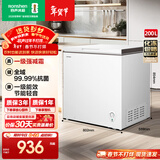 容声200升冰柜减霜卧式家用商用囤货小冷柜冷藏冷冻转换节能省电一级能效以旧换新国家政府补贴冰箱 珍珠白 200L