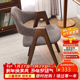 香木语实木椅子餐椅简约书房椅单人餐桌椅现代扶手椅子时尚靠背软包木椅