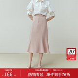 范思蓝恩23FS12008 人鱼公主 鱼尾裙半身裙女中长款夏季高腰a字裙 浅粉色 M