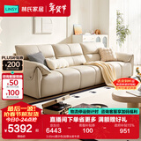 林氏家居真皮沙发客厅轻奢高级感2025新款钢琴键沙发头层牛皮家具PS060 3.65m|柔沙色|加厚头层牛皮