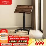 Brateck北弧床边桌气动可升降桌可移动电脑桌书桌沙发茶几边桌置物架K151