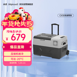 冰虎（Alpicool）车载冰箱压缩机制冷车家两用冷冻冷藏CX30便捷拉杆箱可达-20℃