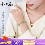 净心石【新年礼物】和田玉手串男女款浅青玉圆珠单圈玉手链单珠约10mm
