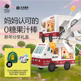 光合星球babycare宝宝儿童零食无糖棒棒糖无添加护牙糖果新年送礼盒48支装