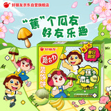 好丽友（ORION）蘑古力2连包82g/组 香蕉味+蜜瓜味 儿童趣味休闲零食饼干解馋小吃