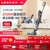 莱克【京东自营旗舰店】魔洁吸尘器M5立式无线家用轻便手持大吸力强力除螨吸宠物毛一体吸尘器