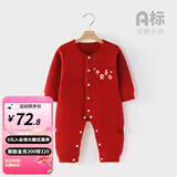 婧麒宝宝拜年服连体衣服冬装夹棉百日宴满月红色新生婴儿过年 平安喜乐【保暖款】 59cm