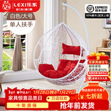 乐系（LEXI） 吊椅双人鸟巢秋千吊篮家用室内阳台吊兰户外吊床藤椅摇篮椅躺椅 单人白色细藤加大号 静音款