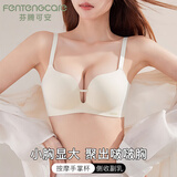 芬腾可安（FENTENGCARE）小胸聚拢不空杯文胸无痕光面胸罩调整型收副乳防下垂女无钢圈内衣