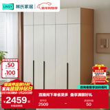 林氏家居简约衣柜原木风挂衣卧室出租屋家用小户型五门顶柜OV3D-C