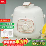 利仁（Liven）电压力锅家用高压锅小型 多功能迷你电高压锅压力锅1.8升 高压锅多用锅1-2人3人G-51