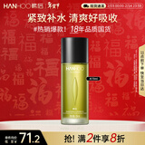 韩后茶酵类视黄醇茶A肽水润清透精华水70ml 补水保湿紧致爽肤水护肤水