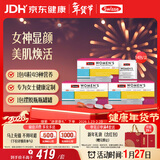 Swisse斯维诗 女士定制每日营养包 维生素氨糖葡萄籽胶原蛋白 14袋*3盒