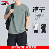 安踏（ANTA）运动套装男女情侣夏季透气休闲短袖短裤两件套宽松男士健身篮球裤 -3豆灰色【男女同款】 L/175 适合120-140斤