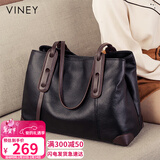 viney牛皮包包女包大容量托特包轻奢单肩大包送生日情人节礼物女朋友