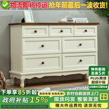 歪脖树 实木斗柜卧室斗柜现代简约斗橱客厅抽屉式收纳柜子储物斗柜 经典款-七斗双拼色丨圆木把