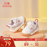 牧童童鞋宝宝学步鞋男春秋款女童透气网面婴儿鞋软底 烟波紫 25 