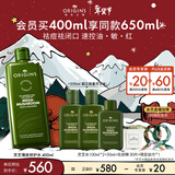 悦木之源（Origins）灵芝菌菇水400ml保湿爽肤水控油补水修护护肤品生日礼物送女友