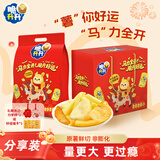 脆升升马力全开年货礼包528g薯条薯片休闲零食非膨化食品马年新年大礼包