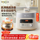 小熊（Bear）真沸腾电压力锅 小型智能高压电饭锅 家用多功能迷你自动排气 YLB-D25F1 2.5升2~3人