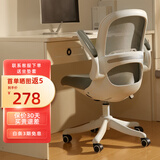 贝尔曼（berlman） 电脑椅家用办公转椅人体工学椅学生学习久坐椅子靠背舒适书桌椅 白框深灰网-万向轮