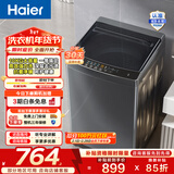 海尔（Haier）波轮洗衣机全自动家用租房10公斤大容量懒人去渍洗自编程一体上盖 家电补贴以旧换新EB100Z33Mate1 一体上盖|旗舰上新-强力洗