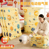 太力真空压缩袋收纳袋搬家打包分装袋4特大3中立体3中配电泵