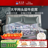 富安娜 头层水牛皮席子牛皮凉席真皮软席双人单席绿 1.8x2米【可折叠】