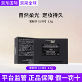 NARS纳斯大白饼蜜粉饼散粉持妆控油定妆粉美肌遮瑕提亮轻透生日礼物女 蜜粉饼【小样】 1.8g