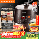苏泊尔（SUPOR）【厨房好年货】全自动智能预约电压力锅 6L大容量 触控双球釜SY-60YC8001Q电饭煲高压锅6-8人
