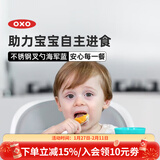 奥秀（OXO）宝宝勺子不锈钢叉勺辅食勺自主进食带盒套装吃饭训练便携收纳餐具 海军蓝
