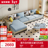 全友家居现代简约家用大户型贵妃转角沙发客厅实木架布艺沙发政府补贴