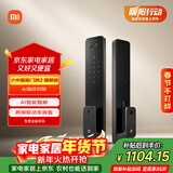 小米智能门锁2 猫眼版 可视猫眼指纹锁电子锁密码锁防盗门锁