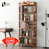 安尔雅 简易书架落地楠竹置物层架书房展示收纳架储物博古架