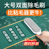 LYNN静电除毛刷粘毛器除毛神器去毛刷沾毛神器毛呢大衣刷毛器1把