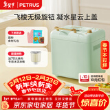 柏翠(petrus)面包机烤面包机和面机全自动揉面家用冰淇淋PE8899 新年礼物