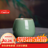龙泉青瓷功夫茶具陶瓷茶杯家用泡茶杯办公室主人杯单杯无柄杯中式冰裂水杯 哥窑开片梅子青