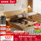 全友家居 北欧原木风高箱储物床1.8米x2米主卧室抽屉收纳双人大床