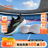 安踏儿童运动鞋男女童鞋2025春秋季新款透气跑鞋校园软弹耐磨跑步鞋 黑/澄澈青蓝-2 39 /24.5cm