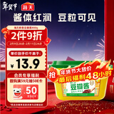 海天 豆瓣酱800g 鲜香黄豆酱 0添加防腐剂 酿造调味酱 蘸炒焖烧炖 