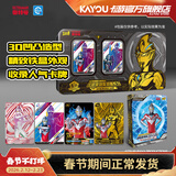 卡游 奥特曼卡片六周年纪念礼盒亚刻奥特曼KR卡砖XR卡满星SSP卡